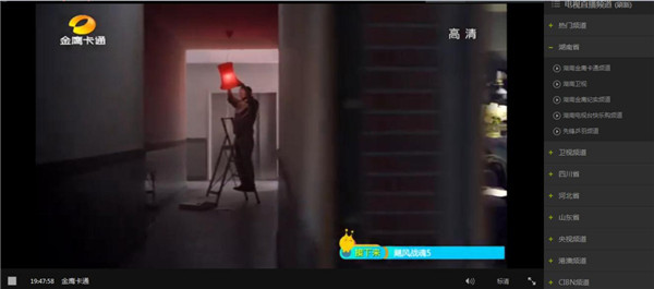 苹果cms添加TV电视直播的方法