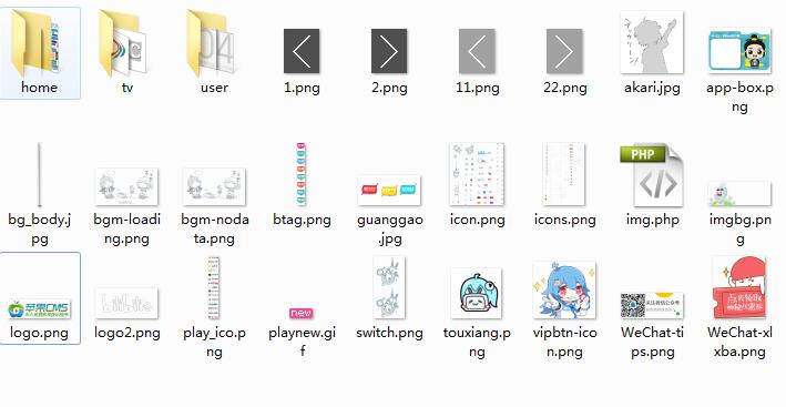 苹果cms怎么更换logo 苹果cms怎么更换logo