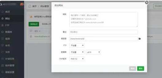 苹果cms新手如何搭建 苹果cms新手如何搭建