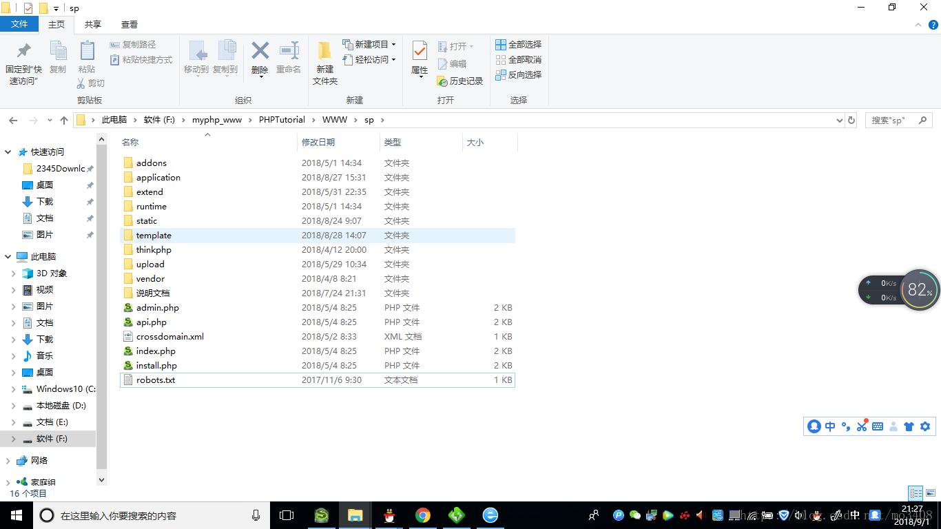使用苹果cms建视频类的网站教程 使用苹果cms建视频类的网站教程