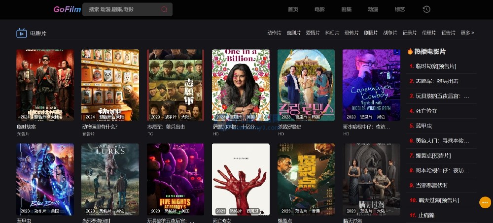 苹果CMS论坛自动多播放源采集 苹果CMS论坛自动多播放源采集