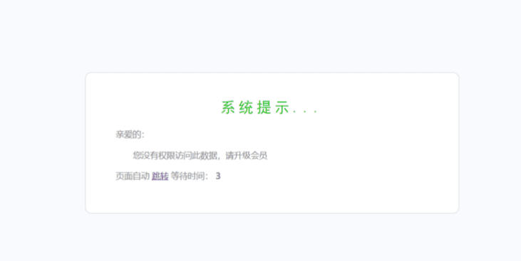 苹果CMS新建分类提示没有权限怎么办 苹果CMS新建分类提示没有权限怎么办