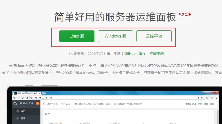虚拟服务器建网站苹果cms,零基础搭建苹果cmsv10影视站教程