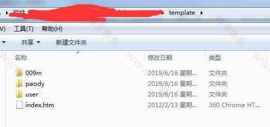 苹果CMS模板安装教程(图文 苹果CMS模板安装教程(图文