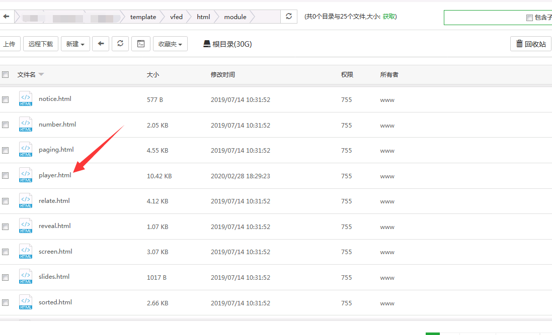 苹果cms利用判断实现vip会员专属解析接口效果 苹果cms利用判断实现vip会员专属解析接口效果