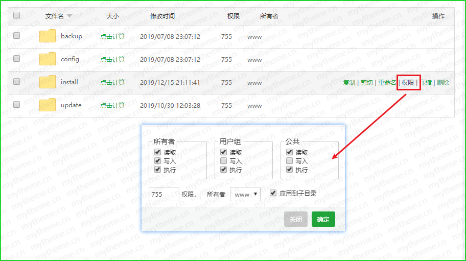 苹果cms重复提示安装 苹果cms重复提示安装