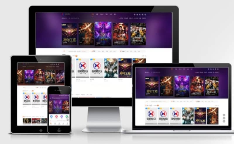 海螺自适应3号模板下载 -苹果cms10模板免费下载 海螺自适应3号模板下载 -苹果cms10模板免费下载