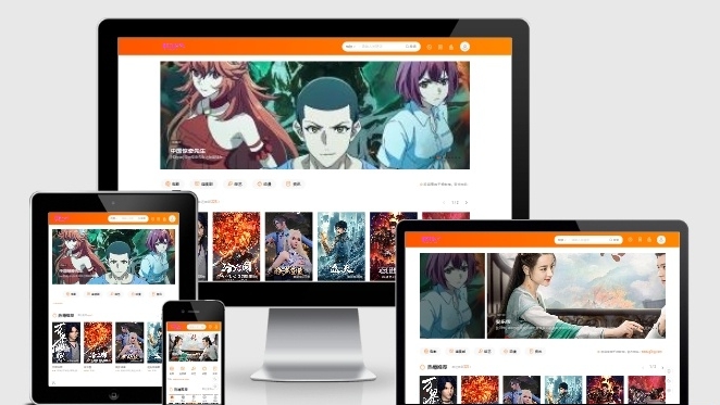 首涂海螺1号自适应高端模板下载 -苹果cms10模板免费下载