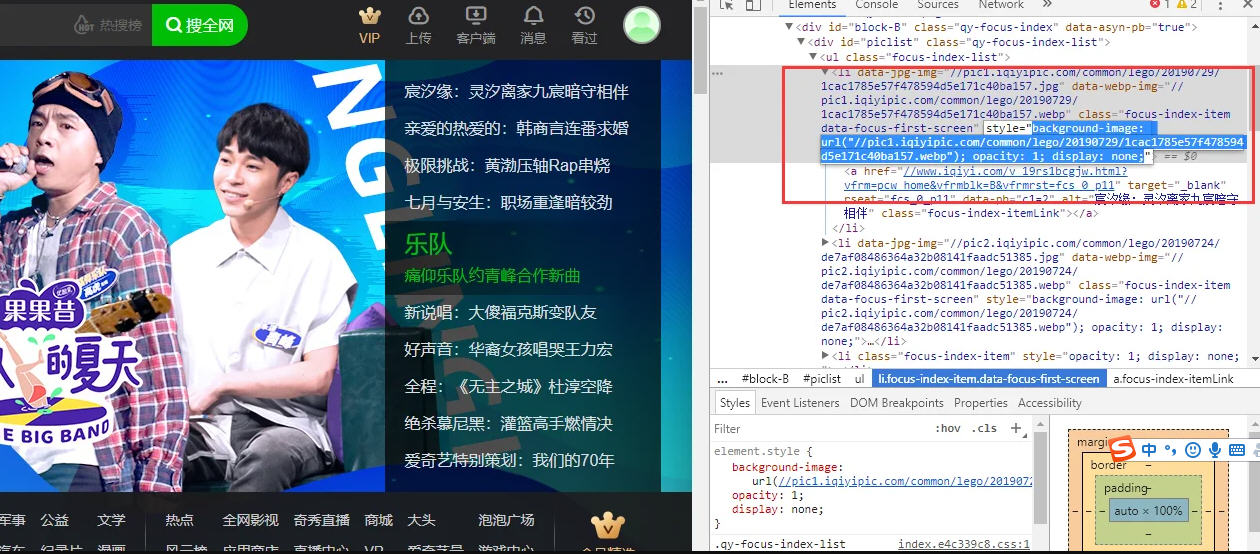 苹果cms网站轮播图从哪里找? 苹果cms网站轮播图从哪里找?