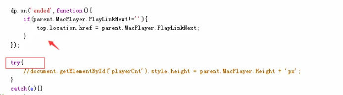 苹果cms如何实现播放器自动下一集 苹果cms如何实现播放器自动下一集