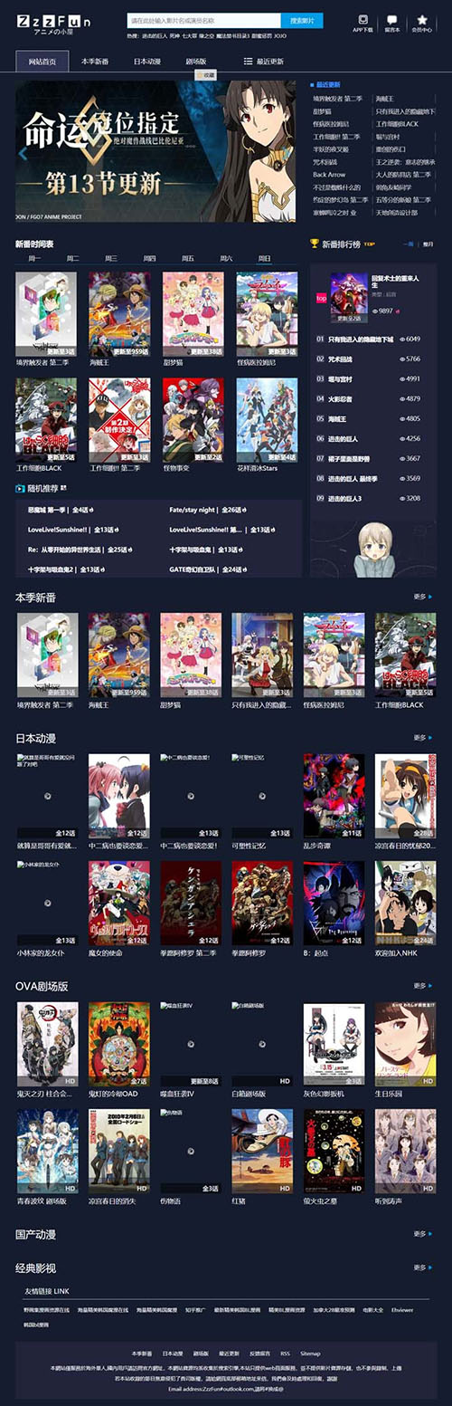 动漫网站pc电脑端模板下载 -苹果cms10模板免费下载 动漫网站pc电脑端模板下载 -苹果cms10模板免费下载