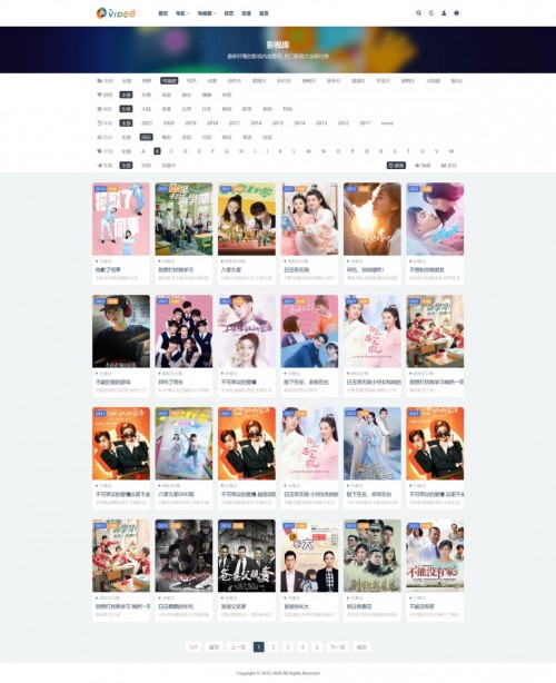 海洋CMS仿RiPro主题风格自适应模板免费下载
