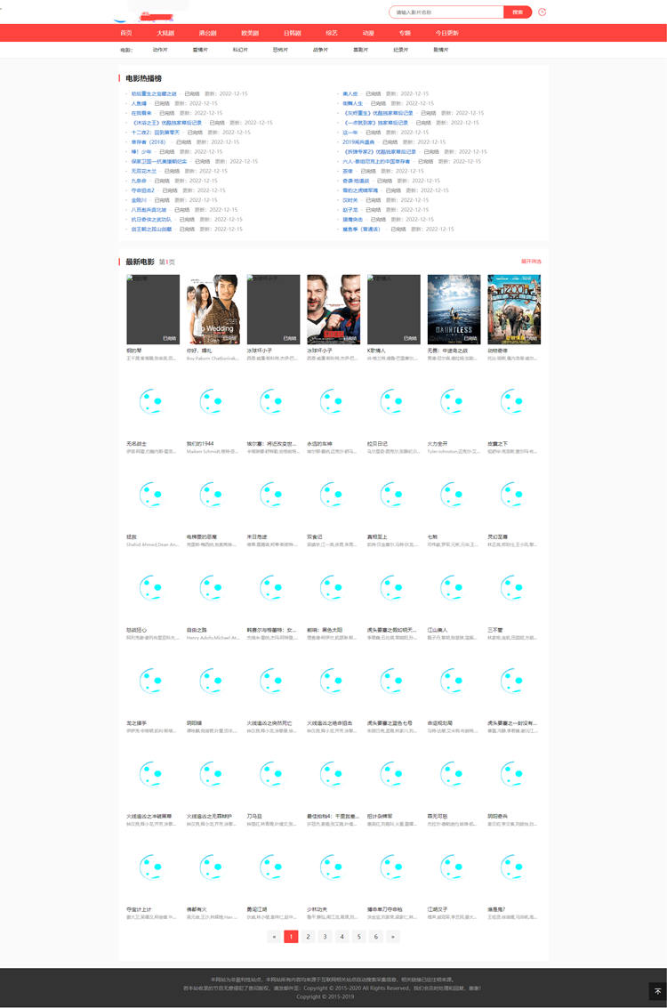 3_副本.jpg 飞飞cms模板默认红色纯影视模板不带文章源码